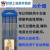 定制适用于江苏北坞电极乌针棒2.0氩弧焊金头蓝头镧钨针WL20坞针 蓝头WL20镧钨1.6*150(10支)