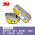 3M6002CN滤毒盒喷漆化工酸性蒸汽气体滤盒配6200/7502/6502用