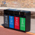 米奇特工TXGT61 户外垃圾桶垃圾分类环保果皮箱垃圾箱 四分类黑框垃圾桶