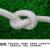 精邦 绳子包芯绳尼龙绳白色编织绳耐磨捆绑绳 2mm 50m