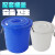 大水桶塑料桶储水桶工业物业餐厅食堂垃圾桶圆形收纳桶化工桶 白色无盖(升级铁把手) 50L