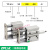 适用三杆三轴气缸可调行程TCMJ25/32/40*5075X100-150/200-30S/50 行程可调TCMJ32*100-50-S