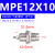 螺纹针型气缸MPE6/8/10/12/16*5X10X15 MPE12X10