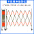 仞歌 不锈钢可伸缩围栏施工护栏可移动式警戒隔离栅栏收缩围挡门隔栏1.2*6m加厚款809
