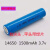 ICR14650 1200 3.7V锂电池对讲机麦克风话筒强光手电筒唱戏机专用 深蓝色1500 平头