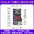双铂 FPGA开发板 Xilinx Artix-7 XC7A35T/100T/200T A7学习板(XC