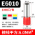 ONEVAN管型端子E0508/VE1008针式线鼻子管形冷压端子铜欧式针型接线端子 E6010【1000只1包】