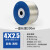 正泰（CHNT）PU-04/25-200m-W pu管气泵空压机高压耐高温气管压缩空气透明软管