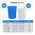 加厚耐用水桶储水用带盖大号特大级白胶桶塑料桶圆桶大桶 蓝色160L桶装水约240斤无盖