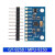 MPU-9250 GY-9250 九轴传感器模块 I2C/SPI通信 GY-6500 MPU6500 GY-9250