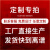 油气回收操作规程加油站安全警示标识牌禁止吸烟严禁烟火停车熄火禁打手机限速行驶柴油危害告知牌提示牌 定制 联系客服 闪电发货 30x40cm