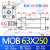 定制轻型液压油缸拉杆式液压缸MOB32*40*50*63*80定制带磁模具小 MOB63*250