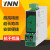 YNN 传感器专用表信号隔离器电压电流变送器智能电量模拟量YN194I-7BO 一台