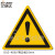 艾瑞达品牌 ISO国际标准 注意安全贴纸设备标签危险感叹号警示牌标志标牌标语警告标示现货三角形DAZ DAZ-K002(100个装）等边25mm