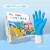 （弃）英科医疗INTCO 一次性少儿手套 乳胶清洁检查防水防滑防护手套 少儿丁腈手套（12岁以下） XS码