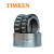 TIMKEN/铁姆肯 31315-9X245 双列圆锥滚子轴承