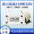 SEGGER J-Link EDU JLINK V11 STM32开发板AMR烧录仿真器英寸 官方