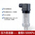 晶思达 （0-600KPa 0-600KPa）压力变送器气压油压液压水压力传感器模块