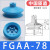 机械手配件真空吸盘工业FGA-11/14/16/20/33/43/53/63/78硅胶吸嘴 FGAA-78S