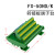 50芯公头分线器端子台FX-50HD/K/Z工业机器人IO接线板 孔/母 FX-50HD/K 三排端子