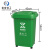 米奇特工（Agents mickey）户外垃圾桶 分类塑料垃圾桶 室外环卫垃圾箱绿色厨余垃圾 50L带万向轮