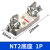 陶瓷保险丝刀型低压熔断器熔芯子底座RT36 RT16 NT00 NT1 NT2 63A NT2底座 1P