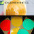 防水防潮不干胶红黄绿压力表标签标识仪表盘指示贴色环管道标签贴 黄色10cm(5张)