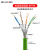 Profinet网线EtherCat工业八芯PN网线弯头CAT5类双屏蔽伺服高柔千兆超六类拖链网线 绿色超六类柔性 0.2m