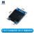 高清高亮0.96寸OLED液晶屏12864显示器模块4针I2C接口7针SPI模组 0.96寸 蓝光 IIC接口(4针)