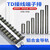 米向（TD-1550(15A 50位）（5个装））导轨组合接线端子排电线连接器单位：个