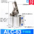 ALC/JGL杠杆气缸25/32/40/50/63-S气动夹紧摇臂压紧空压夹具气缸 ALC63 不带磁