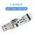 USB转TTL串口模块 5V/3.3V/2.5V/1.8V UART电平 串口板 刷机板 Type-C接口CP2102 1盒