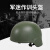 川微宝川微宝M19新式头盔芳纶带编码头盔战术头盔