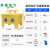塑料防水工业插座箱户外防爆检修电源箱组合箱工地移动成套配电箱 柠檬黄