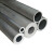 挚凌6061铝管圆管空心管铝合金管6063厚薄硬质细管子6 8 10 12