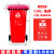苏州分类垃圾桶240升户外大号商用环卫箱厨房带盖带轮120L四色分 苏州版-120L红色加厚款-有害垃