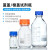 鑫之海洋玻璃橙盖丝口试剂瓶透明高硼硅 高硼硅橙盖透明100mL 1个（20个 起售）