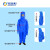 安百利 耐低温防护服 连体服冷库实验室防液氮飞溅防护套装不带背囊 L蓝色ABL-F10