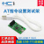 汇承HC-42蓝牙模块B5.0主从一体nRF52832无线串口通信ibeacon HC-USB-T架(设置模块参数)