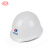 艾尼（AINI）慧缘ANF-1-DJ 盔式玻璃钢安全帽 白色 一顶【中国电建定制】