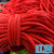 适用于3mm4mm手提袋绳彩色柔软捆绑空心编织绳子束 红色3mm/180米/捆