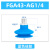 威尔克VRK FGA/FG系列真空吸盘波纹带牙吸盘风琴型双层三层吸盘 FGA43-AG1/4 蓝色/双层带牙 
