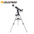 星特朗 美国80DX 天文望远镜观星观月入门高倍高清版 80DX +电脑观测版(200w电子目镜)
