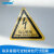 国新GOSIM 设备安全警示提示牌标志牌三角形车间仓库生产标语标识贴pp背胶定制（50张）高压危险 80mm*80mm