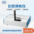 上海精科仪电物光 全自动罗维朋比色计 实验室用品塑料油脂食用油检测仪器 WSL-2比较测色仪