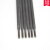 耐磨焊条D707D999碳化钨合金焊条 D212D998D256高铬耐磨堆焊焊条 D7073.2一公斤