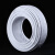 潍塑治业太阳能热水管6分 (1620白色）铝塑管1米