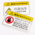 海斯迪克 机械设备安全标识牌警告标志贴纸 定做 85×55mm 当心夹手（15个起订） HK-581