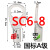 SC10/6/4窥口铜鼻子SC16/25SC35SC50/70平方-5/6/8/10/12冷压端子 SC6-8国标（50只）