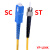 单模光纤跳线LC-SC-ST-FC方转圆3/5米10/20M电信级多模尾纤延长线 单模单芯SC-ST 电信级 2m